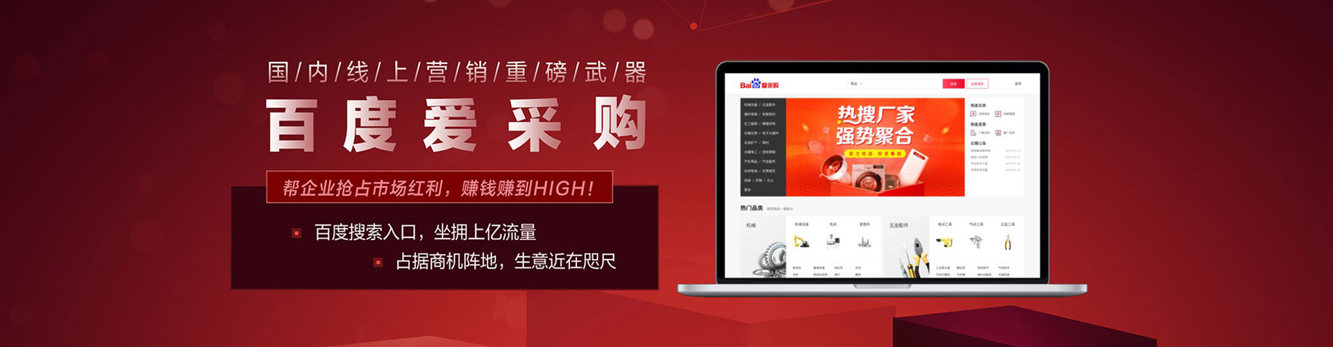 茶陵百度竞价